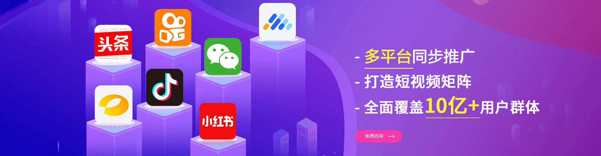 会东微博信息流